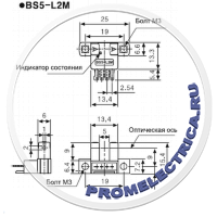 BS5-L2M Щелевой оптический датчик, щель 5 мм, щель под углом, NPN, 5-24VDC - Autonics