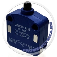 LXW20-11 Конечный выключатель с кнопкой 16 A, 380 В