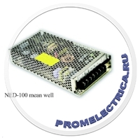 NED-100A-5 mean well Импульсный блок питания 100W, 5V, 2-10A