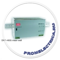 DRP-480S-48 mean well Импульсный блок питания 480W, 48V, 0-10A