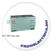 DRT-480-24 mean well Импульсный блок питания 480W, 24V, 0-20A