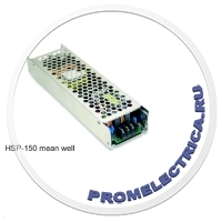HSP-150-5 mean well Импульсный блок питания 150W, 5V, 0-30A