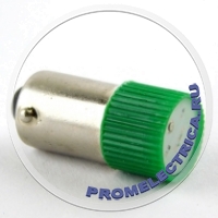 BA9S-LED-220VAC-G Светодиодные лампочки, цоколь BA9S, зеленого цвета 220 Вольт 50 Hz