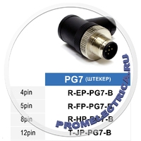 T-JP-PG7-B Угловой разъем M12, 12PIN, штекер папа, PG7, пластмасс